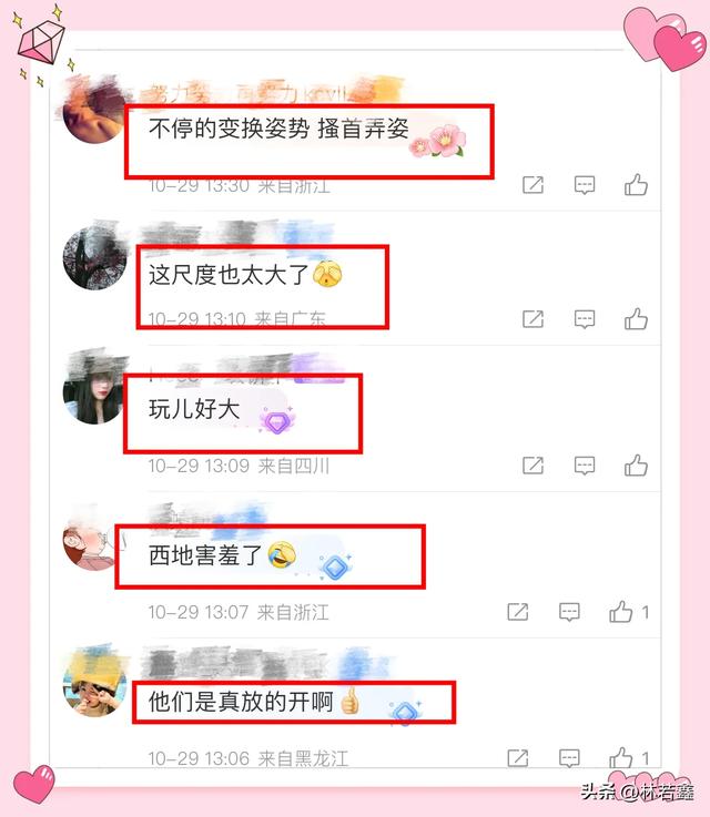 小s节目上与韩国猛男大尺度互动,引热议,网友:尺度太大辣眼睛