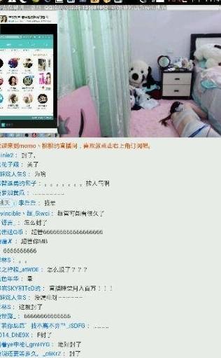 躺着也能赚钱成真,某韩国女主播直播睡觉年入百万~带视频哦~