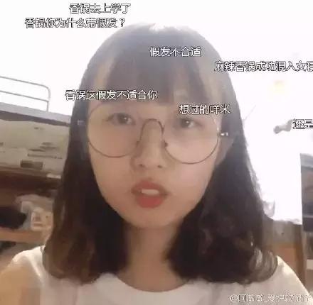 女版麻辣香锅震撼来袭,简直像到辣眼睛!