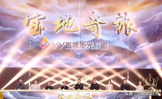 YY2024巅峰年度盛典,颜可AK登台加冕,于文文、安崎歌舞燃爆全场