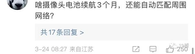 女生地摊套玩具熊,拆开发现摄像头!当事人:在卧室放了3个月