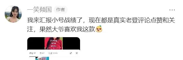 “顶流”女主播宣布退网!欠百万债务?聊天记录曝光,曾颇受中老年男性欢迎