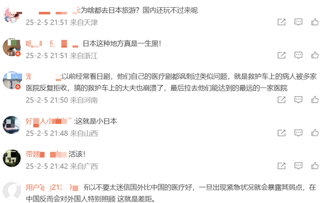 美白针还在卖,大S却永远关掉了直播