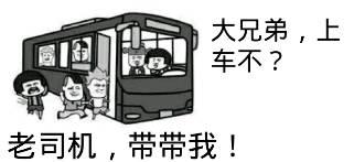 两位主播solo惩罚突破天际,公然炫富赶超马云