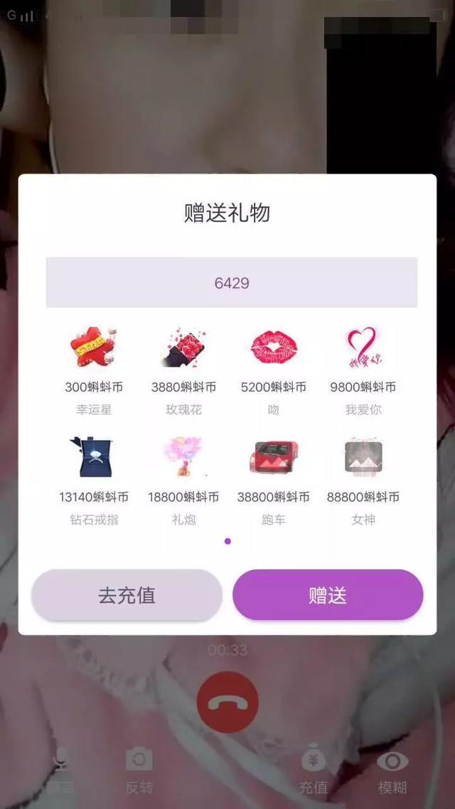 女主播每晚直播不堪表演,13岁儿子就在隔壁房间