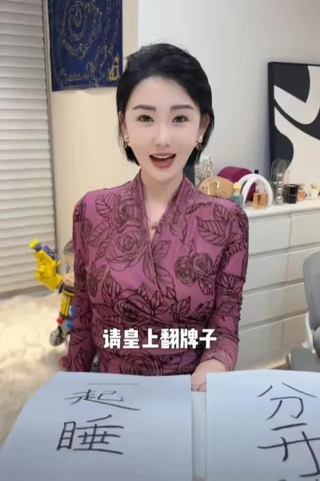 《揭秘!全网七大最美少妇,你Pick谁?》