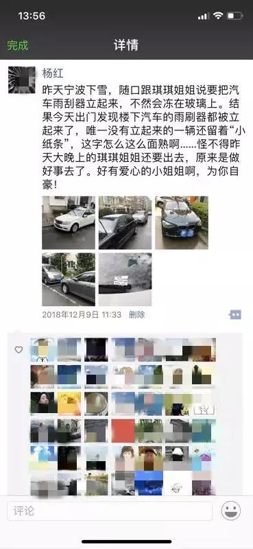 11岁宁波女孩雪夜里忙到深夜11点半,朋友圈好多人被暖哭……