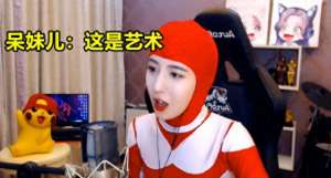 生死狙击女主播(智勋呆妹直播生死狙击2，突然车轮压脸，这是能免费看的吗？)