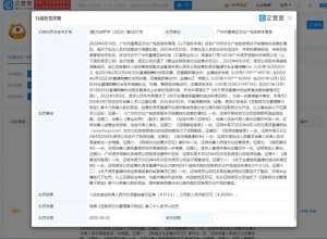 女主播抖胸热舞视频(主播跳舞抖胸，虎牙直播因主播低俗表演被罚2万)