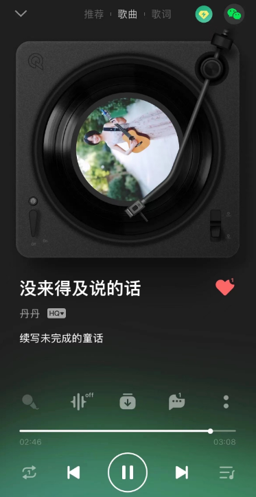 陌陌人气主播丹丹来了原创音乐上线,《没来得及说的话》唱给你听