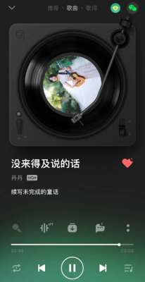 陌陌女主播经常唱的歌(陌陌人气主播丹丹来了原创音乐上线，《没来得及说的话》唱给你听)