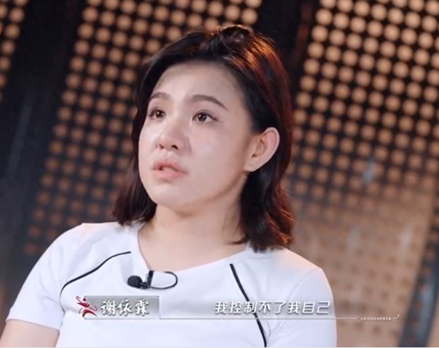 致敬坚强女性谢依霖,丈夫肌无力,母亲抑郁,只有2500元生活费!