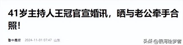 遭央视“开除”?被传和小尼结婚?央视女主持私生活谣言有多离谱