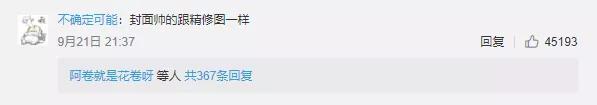 小张被浴室玻璃门割伤手，热搜第一！小伙误打误撞成了网红，刚刚记者又联系了小张