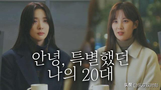 韩剧对LGBT题材愈发包容,8部女女CP韩剧展现了百合恋的多元魅力