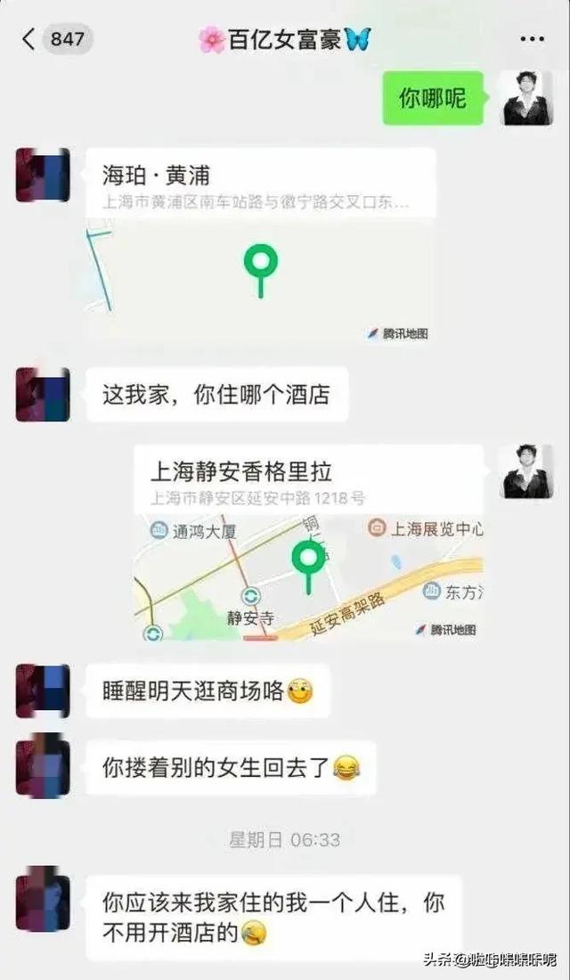 反噬了!女主播曝童锦程致其妇科炎症,却被扒黑料,炎症由来已久