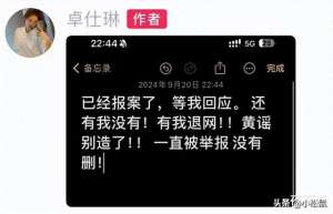 女主播亮点视频(卢老板的眼光还真不赖，三只羊的这13位女主播一个比一个有韵味)