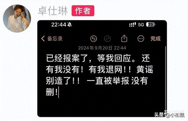 卢老板的眼光还真不赖，三只羊的这13位女主播一个比一个有韵味