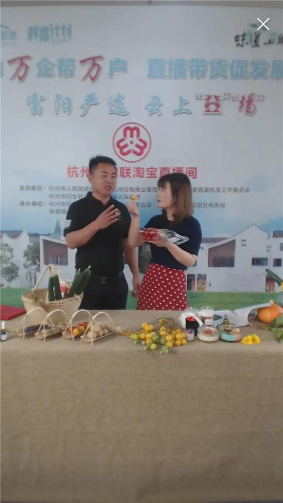 1个半小时，成交1009单！还有很多网友联系客服想去采摘游！错过这场直播，你还可以下单