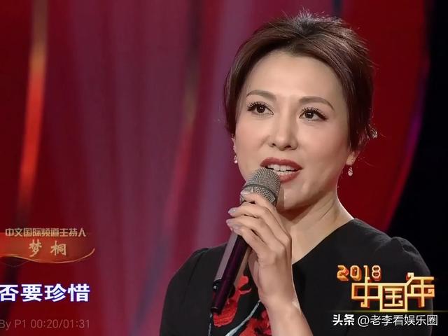 梦桐VS李红：谁才是央视最有女人味的主持人？身材不是决定因素
