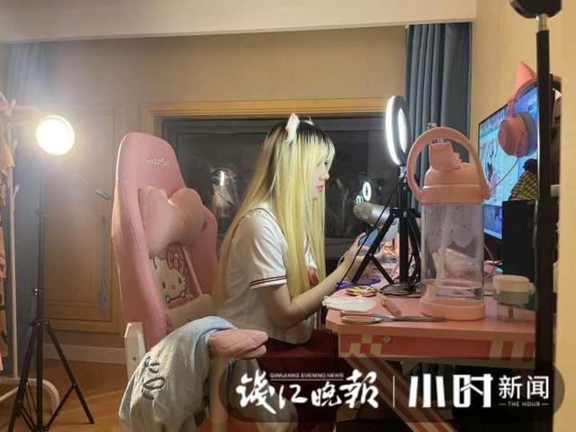 “想给老家父母攒套房”20岁在杭游戏女主播:每天工作到清晨,梦想和现实都游走在指尖
