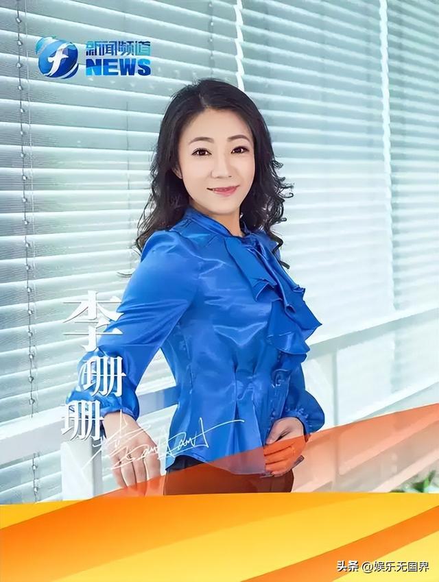 福建电视台17位美女主持人名单,快来看看吧