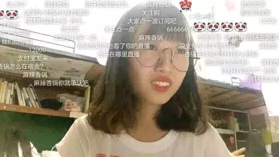 女版麻辣香锅震撼来袭,简直像到辣眼睛!