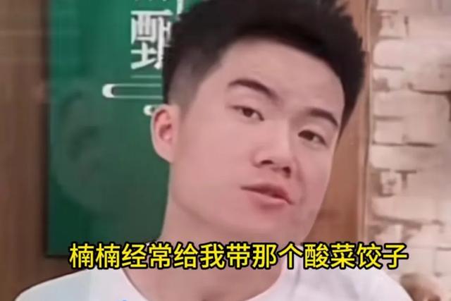 楠楠,一位暖心的幕后导演,吃了她的酸菜饺子的花瓶却没带走她。