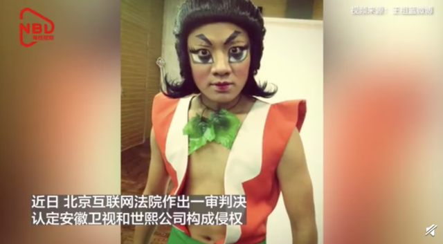 女主播“小林心如”模仿紫薇失明,直播间求粉丝大哥刷火箭!律师:涉嫌侵权