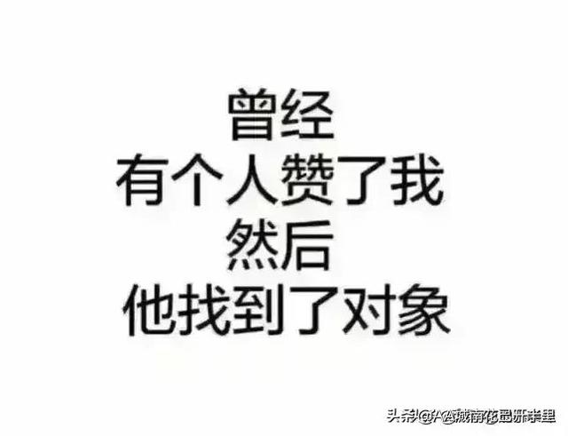 北大才女刘媛媛直播间贩卖焦虑，网友：从来没在直播间买任何东西