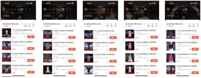 不露脸不试穿,如此神秘的女装直播竟在视频号火了?