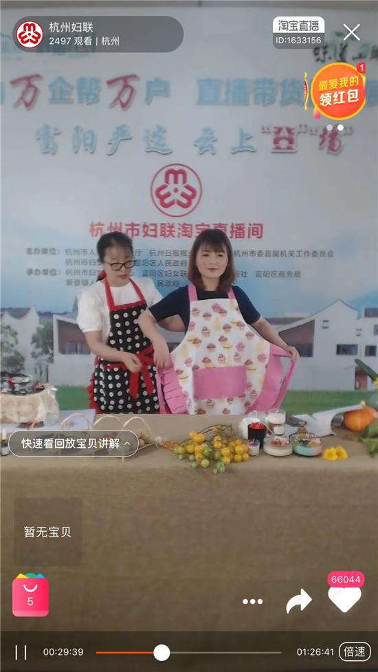 1个半小时，成交1009单！还有很多网友联系客服想去采摘游！错过这场直播，你还可以下单