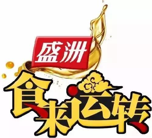 这个夏天，牛肉与柠檬、红酒更配噢！