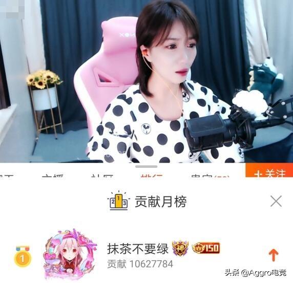 土豪挪用2000万打赏,女主播得知要退款后哭了:我没钱怎么办?