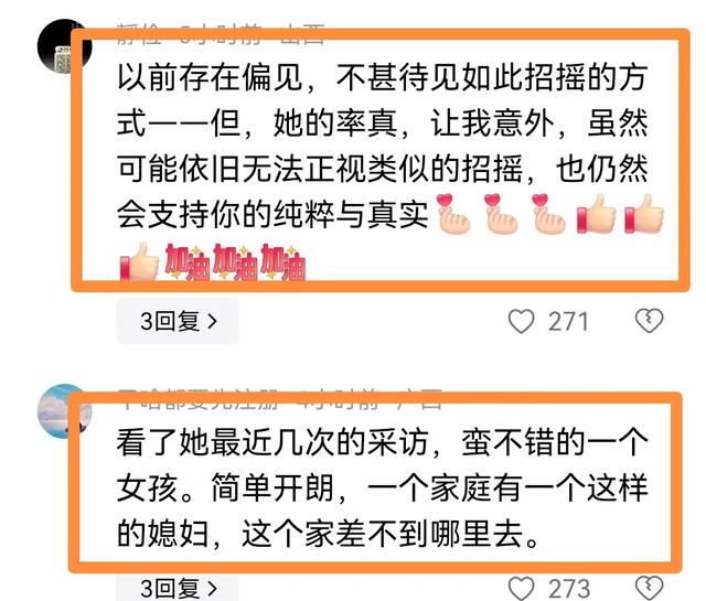 跳舞7年无人问，我爸保安天下知！这位漂亮女主播，真的与众不同