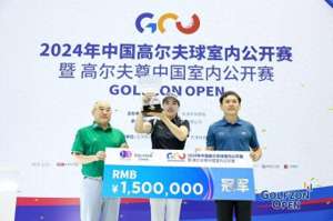 女主播闫盼盼(冠军诞生 闫盼盼问鼎2024年高尔夫尊中国室内公开赛总决赛)