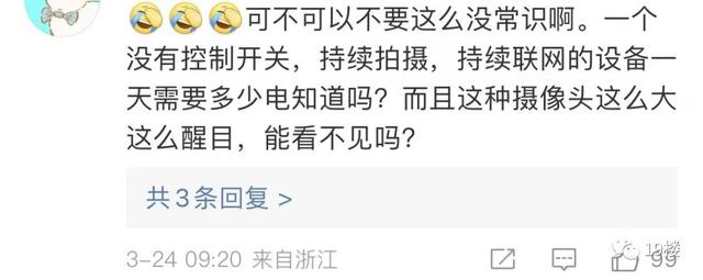 女生地摊套玩具熊,拆开发现摄像头!当事人:在卧室放了3个月