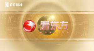 e分钟女主播(太亮眼东方卫视“上新”首位00后女主播，已有百万粉丝网友怒赞)