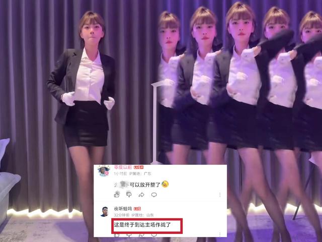 周淑怡官宣9号新平台首秀,身穿黑丝大跳热舞,网友:回主战场了