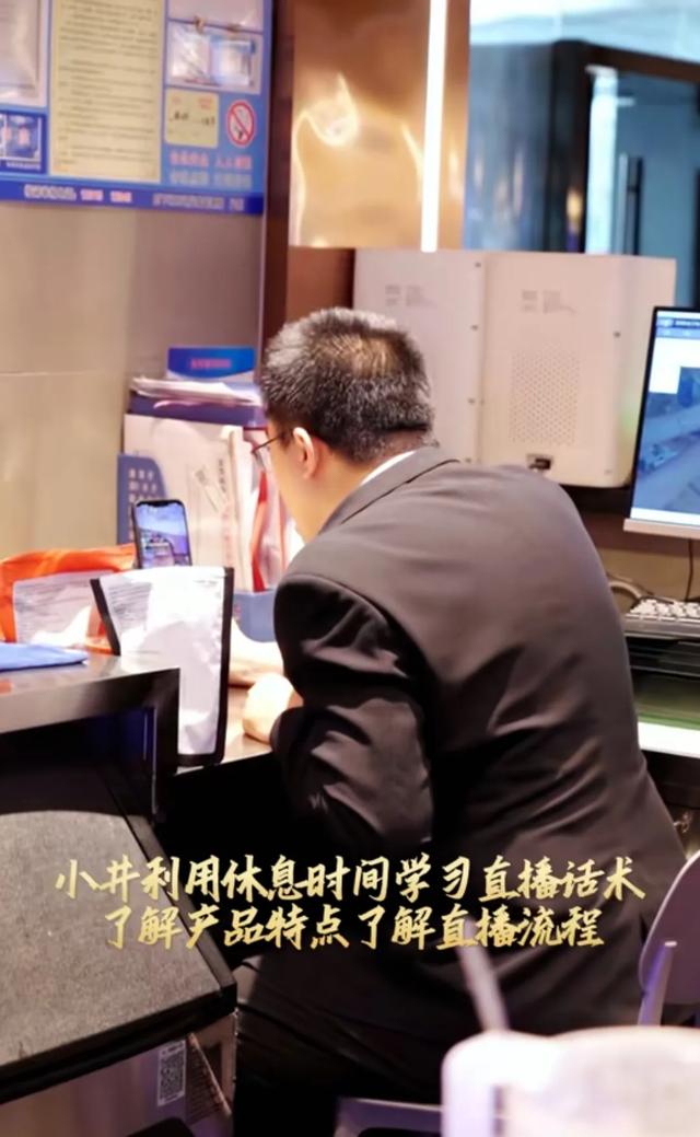 济南麻六记小井牛了,被高管们贴身服务擦汗喂水又扇风