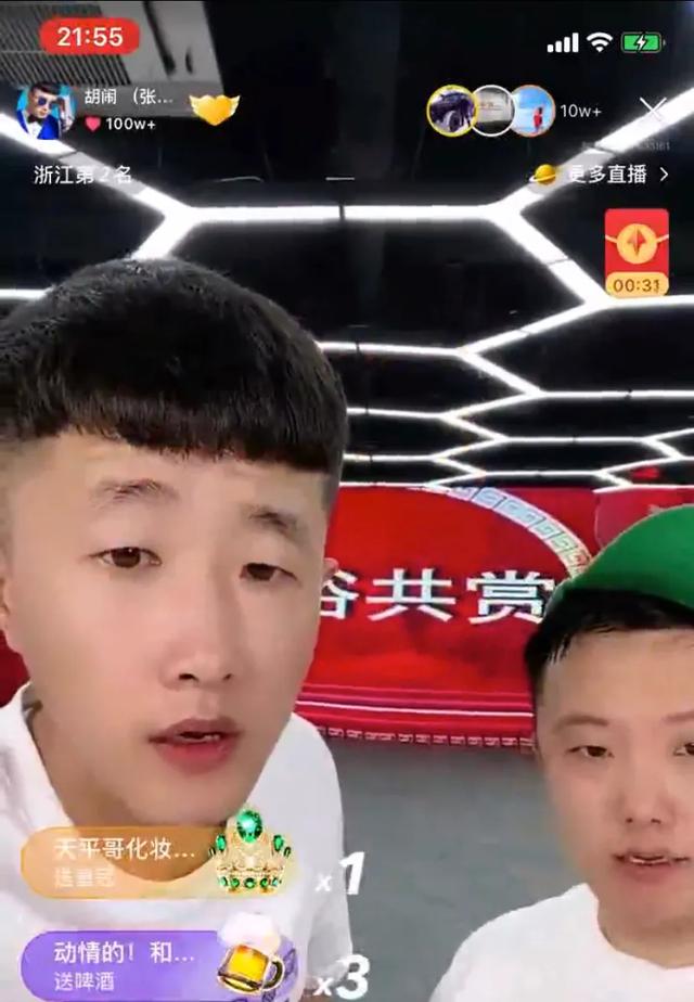 画面太污!快手女主播现场大尺度不雅表演,被官方封禁!