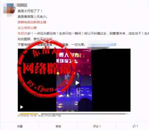 邯郸电视台女主播突发心梗视频(年轻的女主持人舞台上心梗去世？事实并非如此)