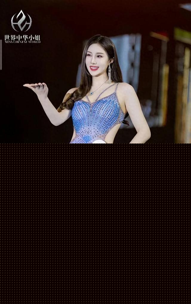 看北方美女王佳沫在2024中华小姐华北区的惊艳绽放