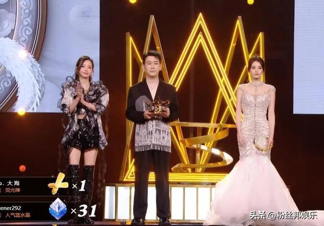 YY2024巅峰年度盛典,颜可AK登台加冕,于文文、安崎歌舞燃爆全场