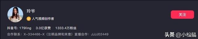 卢老板的眼光还真不赖，三只羊的这13位女主播一个比一个有韵味