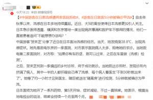 女主播镜像热舞(美白针还在卖，大S却永远关掉了直播)