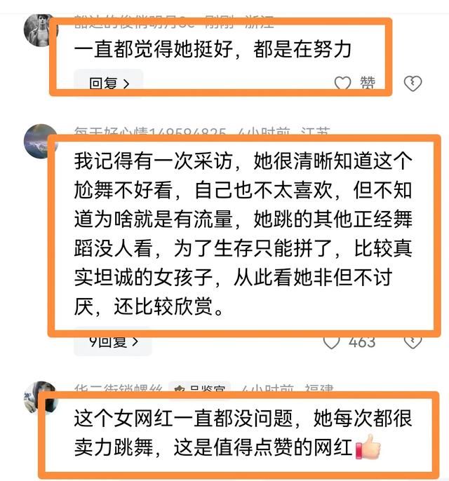 跳舞7年无人问，我爸保安天下知！这位漂亮女主播，真的与众不同