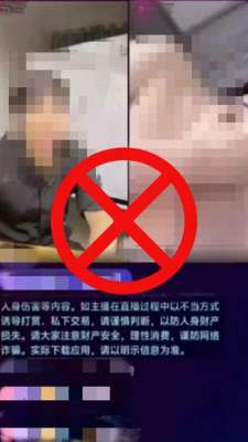 呲哩呲哩女主播 下载(直播间突现淫秽违规画面抖音配合警方抓捕34人)