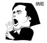 两位主播solo惩罚突破天际,公然炫富赶超马云