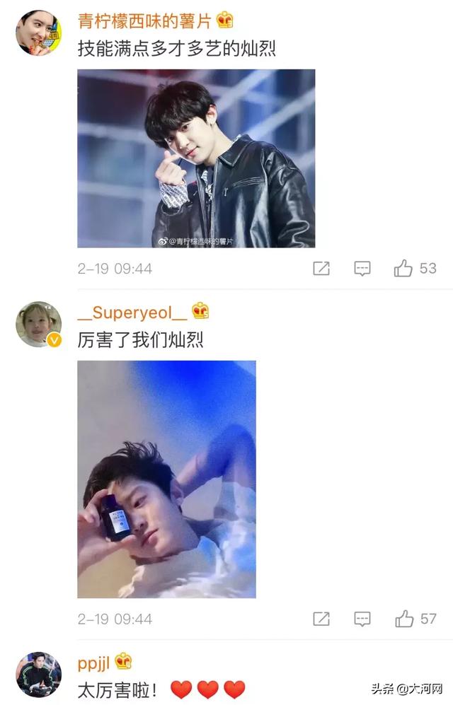 3秒喝750毫升水!这名韩国偶像上了热搜,真的好吗?